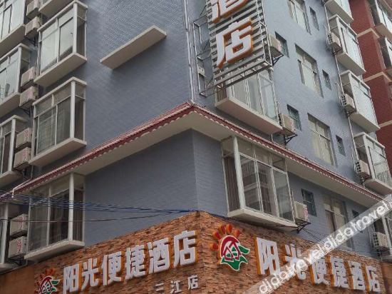 Others 4, Sunshine Convenient Hotel, Liuzhou