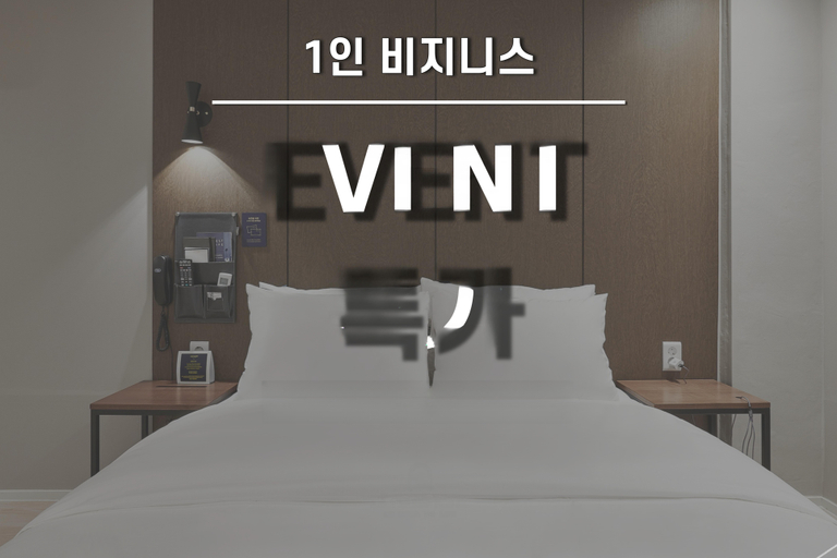 Bedroom 4, Suwon Yeongtong Just Sleep Hotel, Yongin