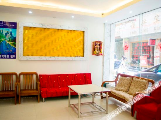 Hotel Interior or Public Areas 2, Times Theme Hotel, Guilin