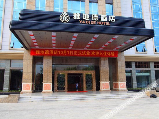 Exterior & Views, Ya Di De Hotel, Heyuan