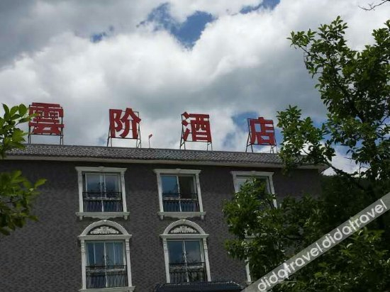 外���, Yuntaishan Yunjie Hotel, Jiaozuo