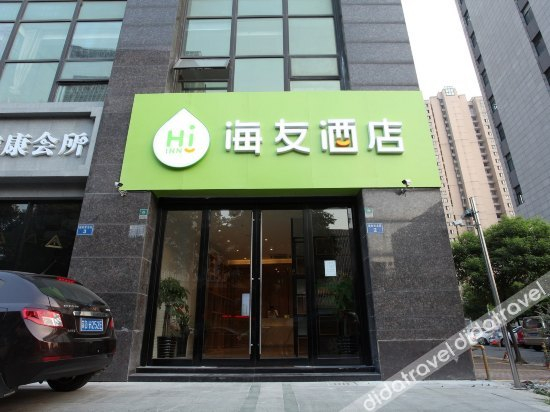 Others 2, Jinzhou Boutique Hotel (Xinbei Wanda Branch), Changzhou