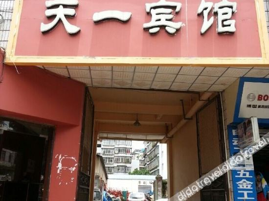 Others 4, Tianyi Hotel, Chuxiong, Chuxiong Yi