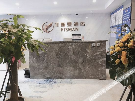 Others 4, Fisman Hotel, Chengdu