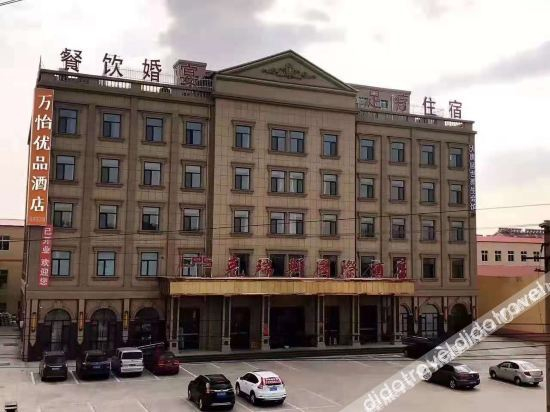 Hotel Exterior 4, Qingdao Wanyi Youpin Hotel, Qingdao
