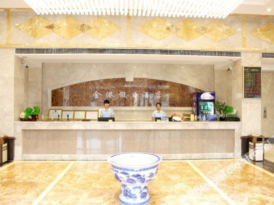Others 2, Jingang Holiday Hotel, Kaifeng
