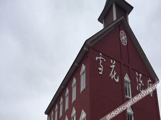 ���观, Xiling Xueshen Xuehua Hotel, Chengdu