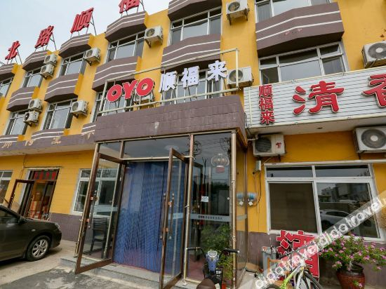 Hotel Exterior 3, Fasthotel Shun Fu Lai Dalian, Dalian