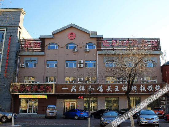 Hotel Exterior 4, Elan Hotel (jingliujie store, Daqing), Daqing