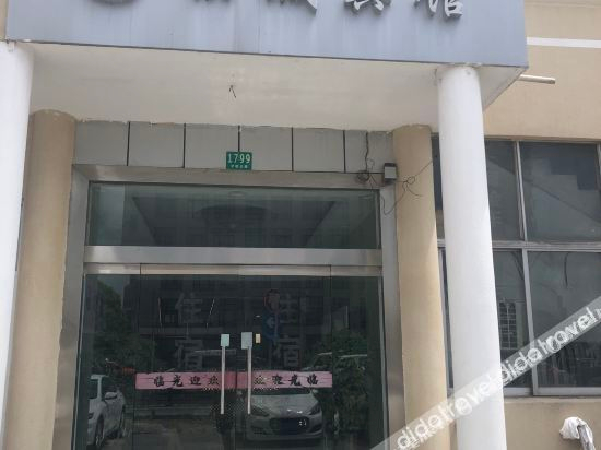 Others 5, Bincheng Hostel, Shanghai