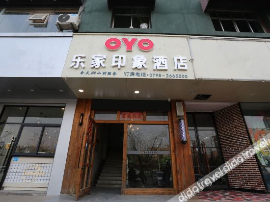 Others 2, Lejia yinxiang Hotel, Jingdezhen