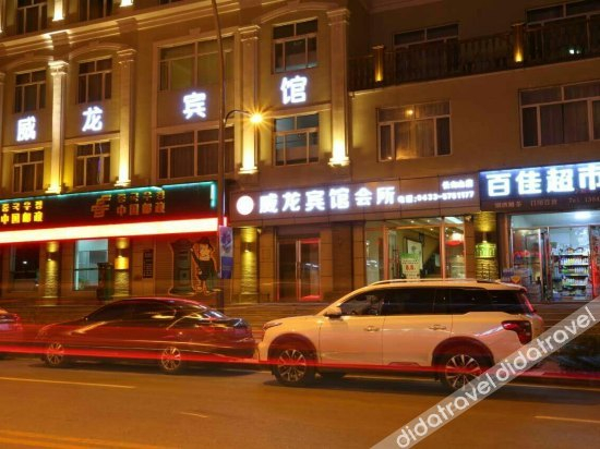 Others 4, Weilong Hotel, Yanbian Korean