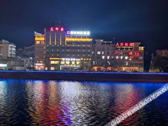 Hotel Exterior 2, Mante Intercontinental Hotel, Quzhou