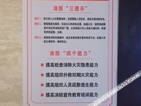 Others 5, Weisite Hotel, Golog Tibetan