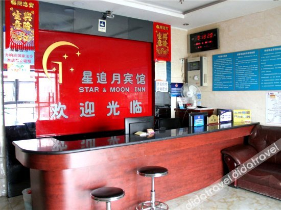 Others 3, 99inn Selected (Beijing South Railway Station Taoran Bridge), Beijing