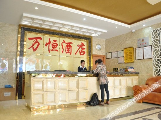 公共区域 5, Wanheng Hostel, Kunming