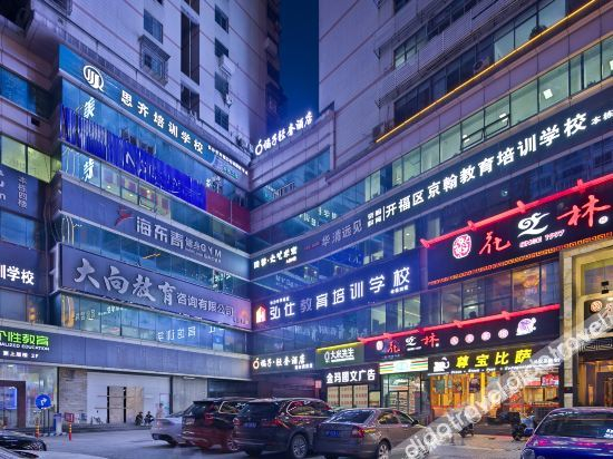 Others 4, orange hotel in changsha, Changsha