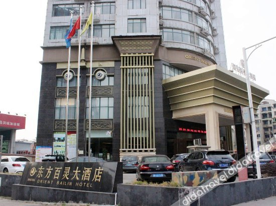 Others 4, Orient Bailin Hotel, Nanchang