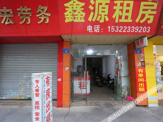 Others 4, Xinyuan Hostel, Guangzhou