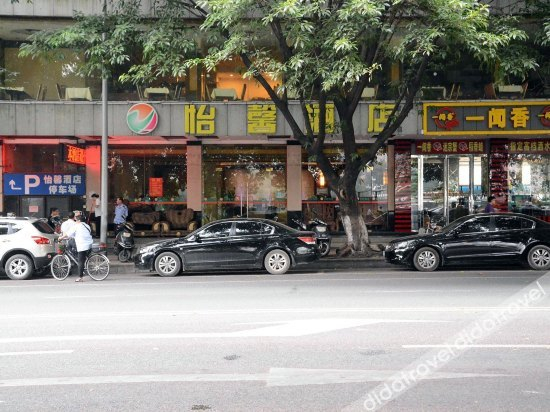 Others 4, Yixing Hotel, Shaoguan