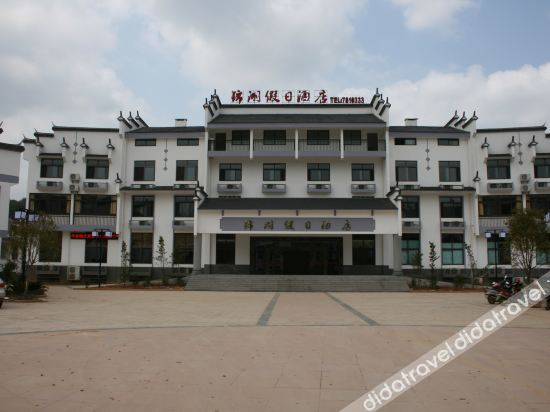 Others 2, Yurun Fortune Hotel, Sanming