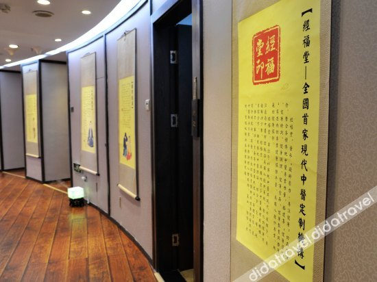 Others 2, Royal Seal Haihang Hotel, Changsha