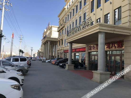 Others 2, Landison International Hotel, Xining
