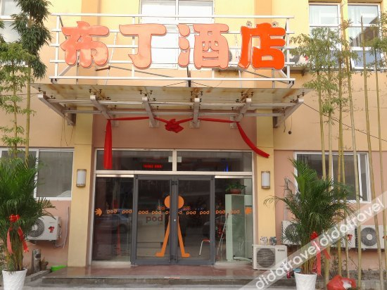 外观 3, Shengyijia Hotel, Qingdao