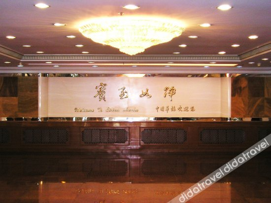 Others 5, China Hualu Hotel, Dalian
