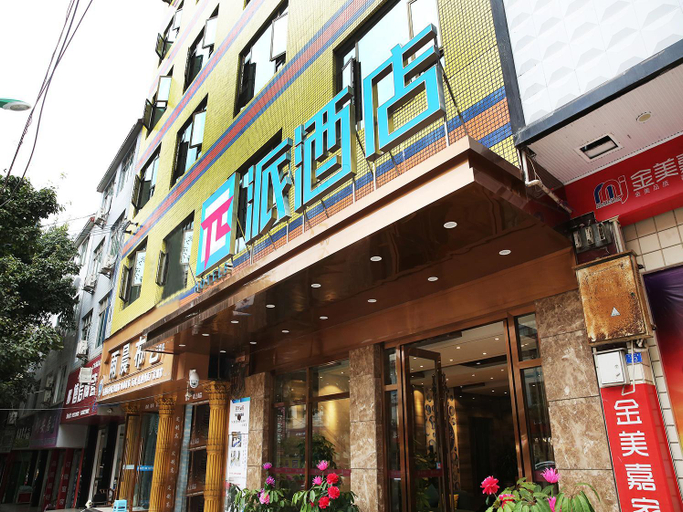 Exterior & Views 5, Jiemei Platinum(Huaizhou New Town,Jintang,Chengdu), Chengdu