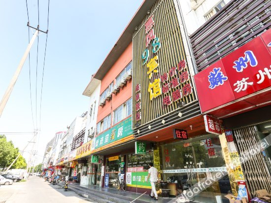 外观 5, Huifeng 98 Motel, Suzhou