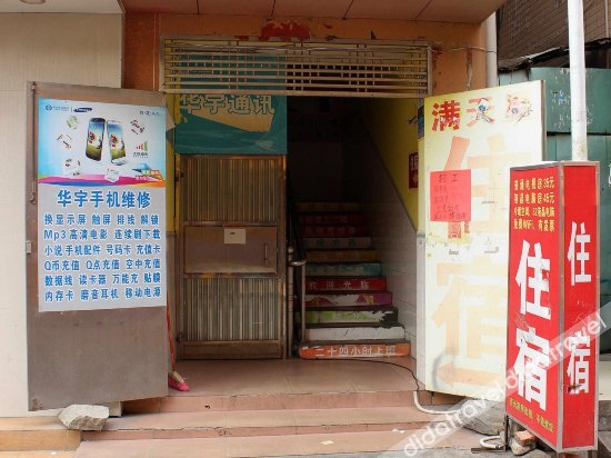 Others 3, Mantianxing Hostel, Shenzhen