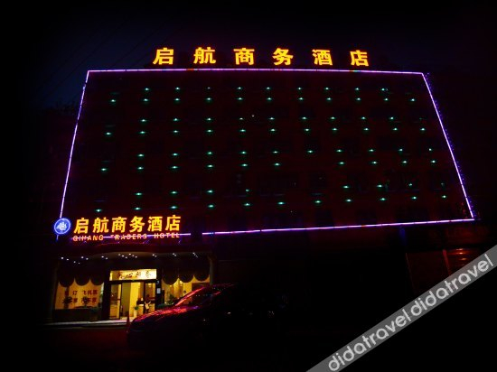 Others 2, Qi Hang Business Hotel, Changsha