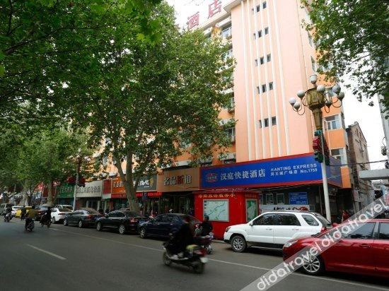 Others 3, Elan Hotel (Luoyang Zhouwangcheng Plaza Subway Station Store), Luoyang