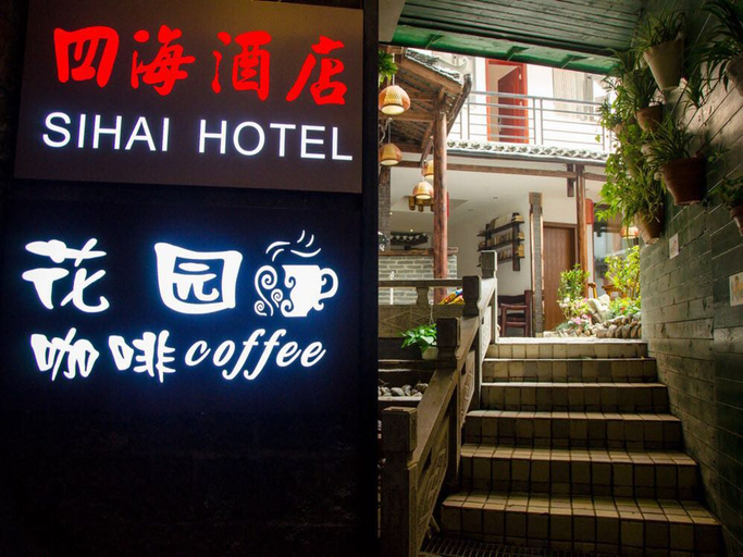 Others 3, Sihai Hotel, Guilin
