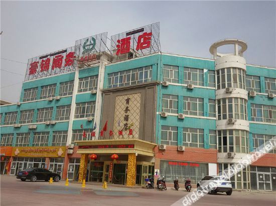 Others 2, Haojin Business Hotel, Aksu