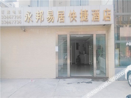 Others 2, Yongbang Yiju Express Hostel, Shenzhen