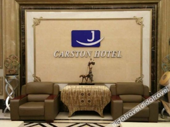 Others 4, Carston Hotel, Liuzhou