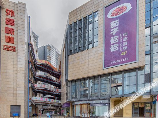 Hotel Exterior 2, Yunlun Hotel, Chuxiong Yi