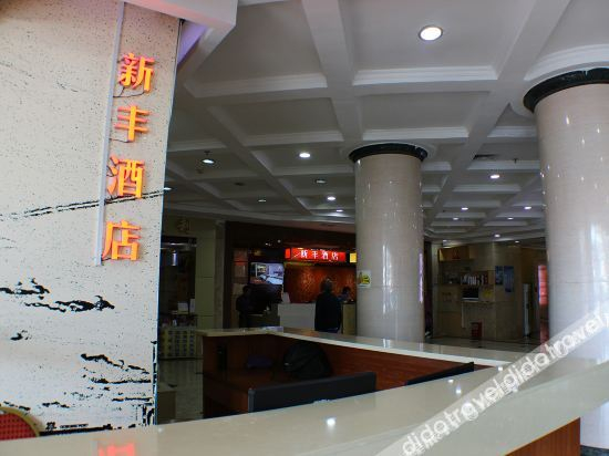 Others 3, Xinfeng Hotel, Zhuhai