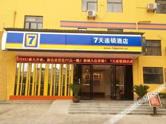 外观 2, 7 Days Inn, Wuhan