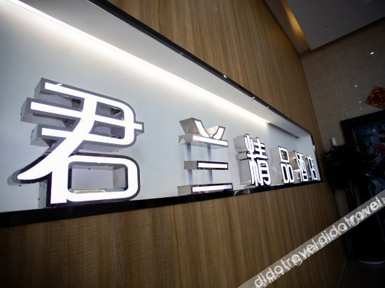 Others 3, Junlan Boutique Hotel Fuyang, Fuyang