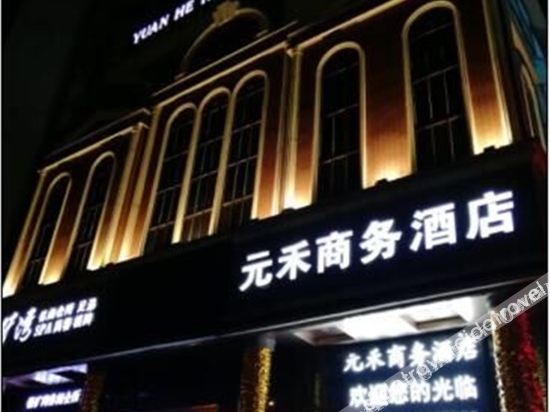 Others 5, HeFei England Hotel, Hefei