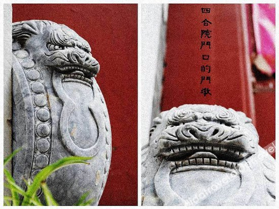 Others 2, Huajian Courtyard Hotel, Beijing