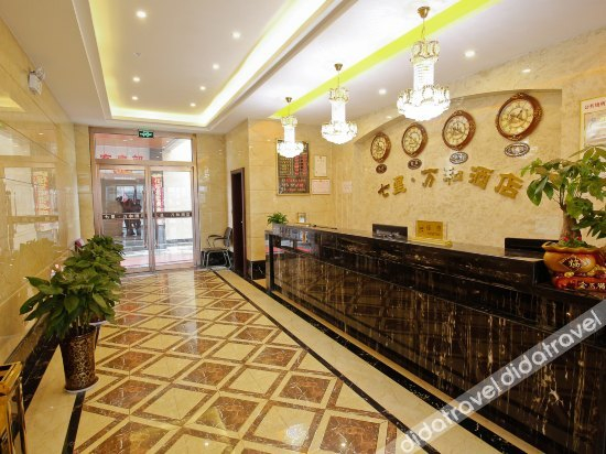 Others 2, Qi Xing Wan He Hotel, Baoji