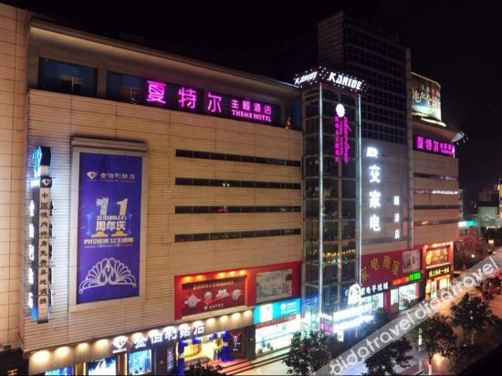外观 5, Xiate'er Theme Hotel, Suzhou