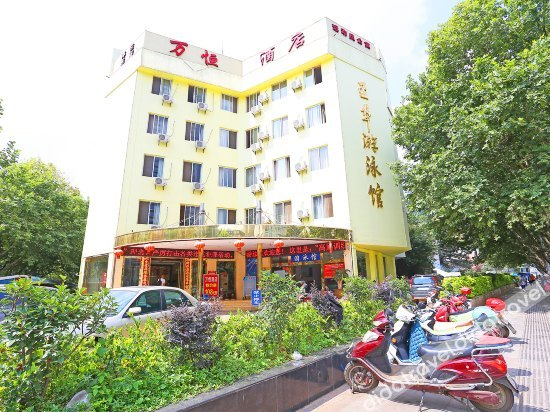 ���观, Wanheng Hostel, Kunming