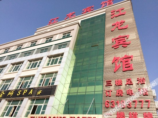 Others 4, Jianglong Hotel, Suzhou