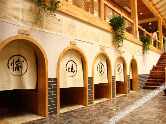 Others 2, Anshan hot sping impression experience hall, Anshan