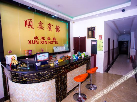 Others 4, Shunxin Hotel, Guangzhou
